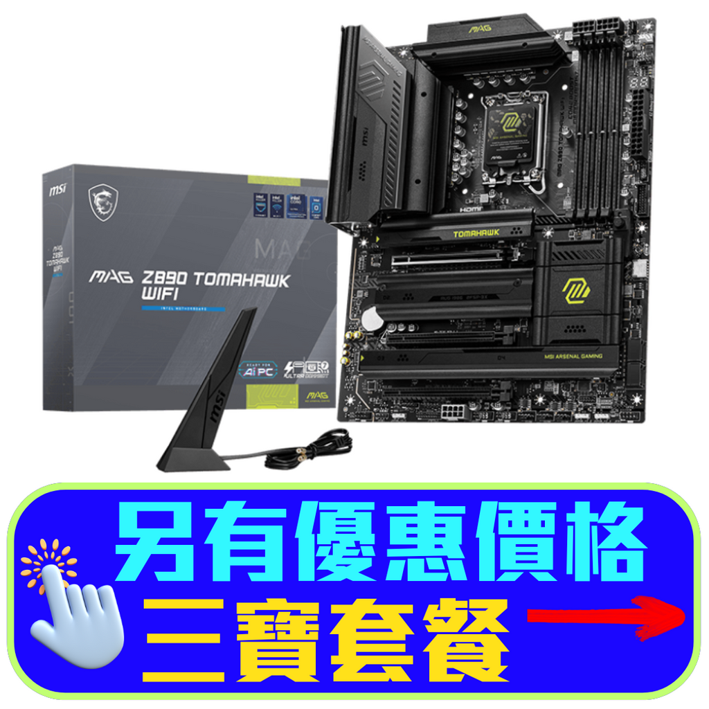 MSI MAG Z890 TOMAHAWK WIFI DDR5,LGA 1851 ATX Motherboard (MB-MZ89TW)