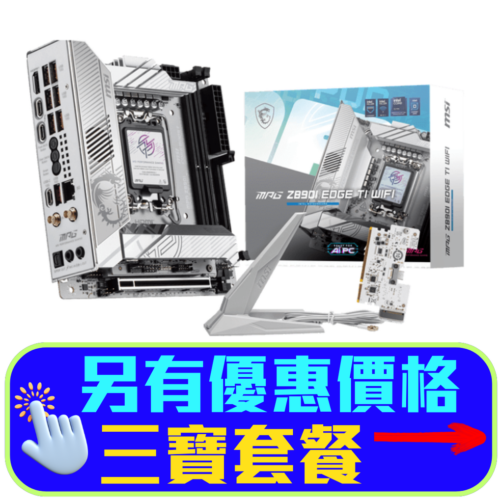 MSI MPG Z890I EDGE TI WIFI DDR5,LGA 1851 Mini-ITX Motherboard (MB-MZ89