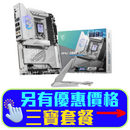 MSI MPG Z890 EDGE TI WIFI DDR5,LGA 1851 ATX Motherboard (MB-MZ89ETW)