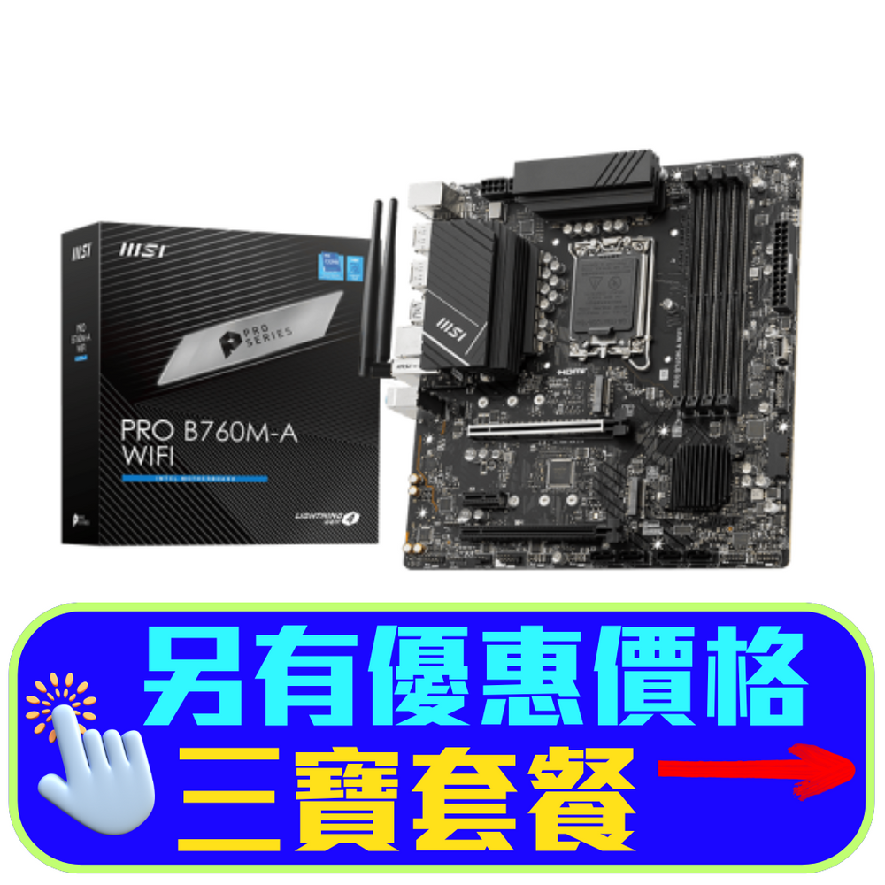 MSI PRO B760M-A WIFI DDR5,LGA 1700 mATX Motherboard (MB-MB76AW5)