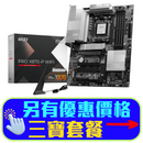 MSI PRO X870-P WIFI DDR5,Socket AM5 ATX Motherboard (MB-RX87PW)