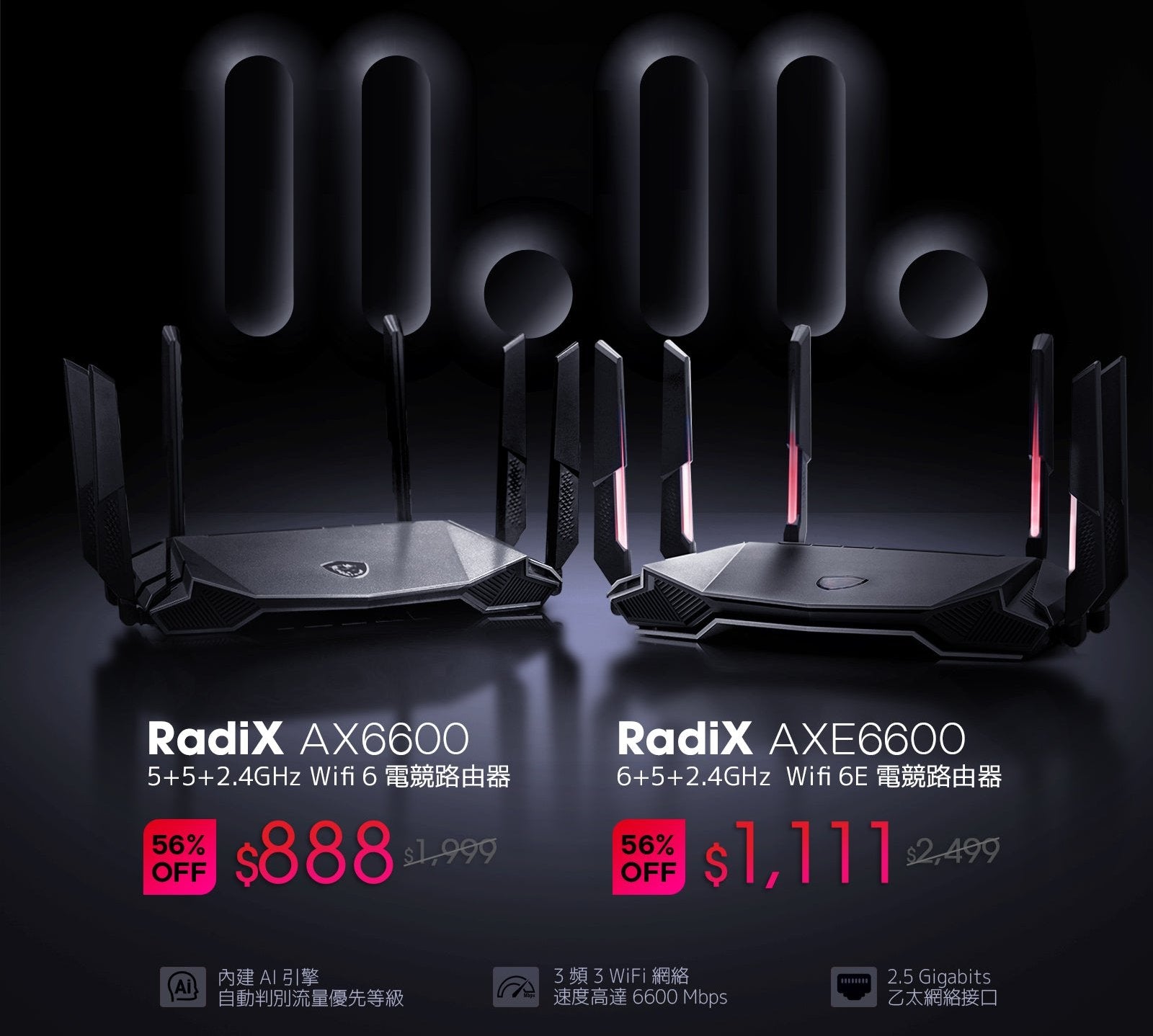 【MSI Router 雙十一優惠】MSI Radix AXE6600 WiFi 6E Tri-Band Gaming Router (NE