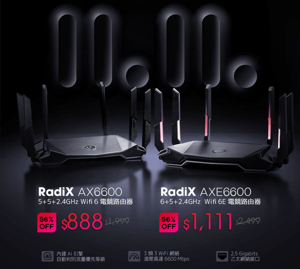 [MSI Router Double Eleven Promotion] MSI Radix AX6600 WiFi 6 Tri-Band Gaming Router (NE-MGRAX66)