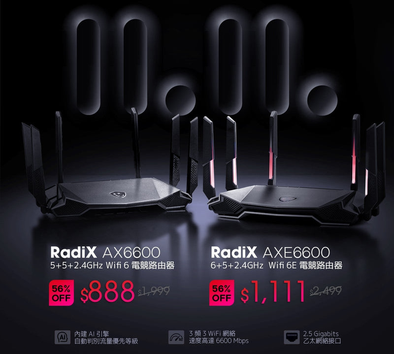MSI Radix AX6600 Tri-Band Gaming WiFi 6 Router (NE-MGRAX66)