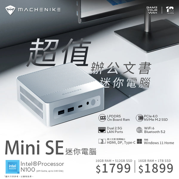 Machenike MINI SE Mini PC (Intel® N100丨16GB LPDDR5丨1TB SSD丨WIFI 6丨Window 11 Home) (CS-M48008)