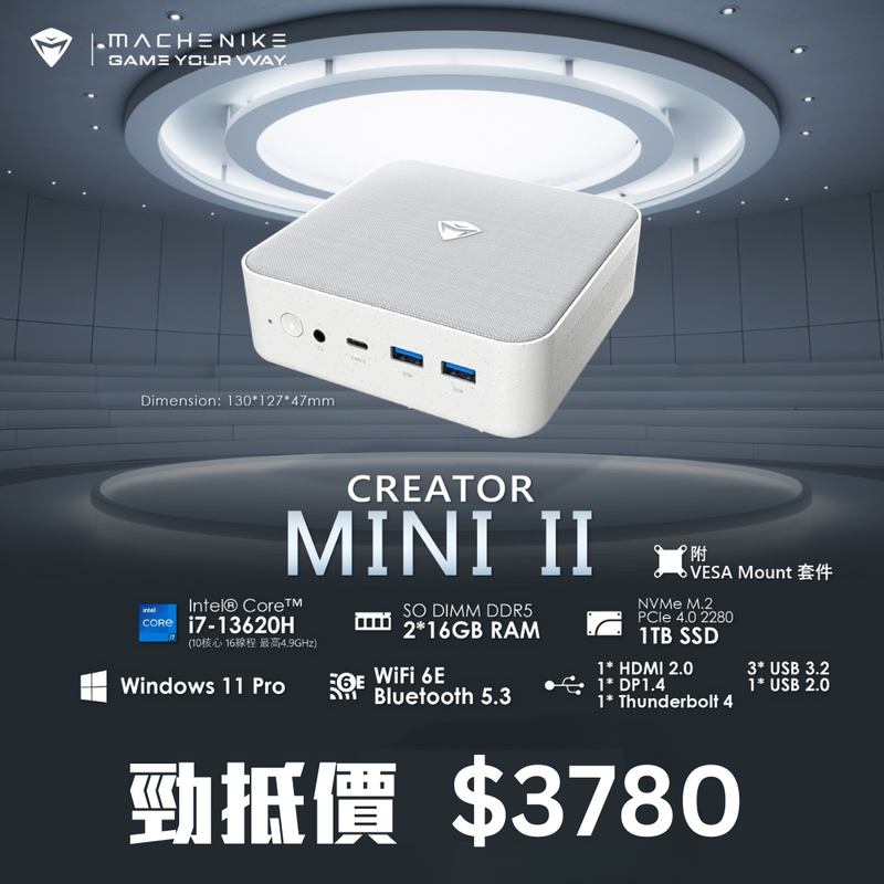 Machenike Creator II Mini PC (Intel i7-13620H CPU / 32GB DDR5 Ram / 1TB M.2 SSD / Windows 11 Pro) (CS-MT007)