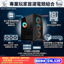 HORSE-AMD18 專業玩家首選電競組合