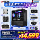 HORSE-INTEL12 穩定輸出流暢電競組合