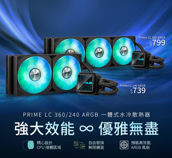 [New Year Promotion] ASUS PRIME LC 360 ARGB 360mm Liquid CPU Cooler (TH-APLC36A)