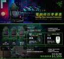 Razer Enki X 最舒適的電競椅 - RZ38-03880100-R3U1 (代理直送)
