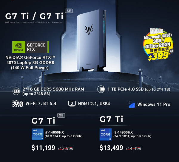 Minisforum CS-AG7T77A AtomMan G7 Ti SE Mini PC (Intel i7-14650HX / 32GB DDR5 Ram / 1TB SSD / RTX4070 / Windows 11 Pro)