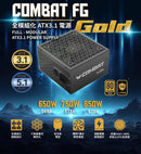 Super Flower Combat FG 850W Gold,ATX 3.1,Full Modular Power Supply (SF-850C12FG) 10年保養