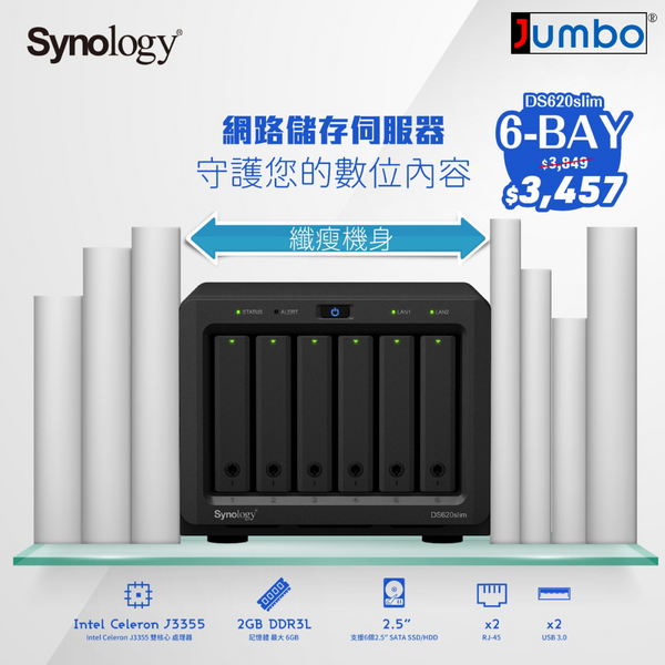 Synology DiskStation DS620slim 6-Bay NAS (Intel Celeron J3355 Dual Core CPU, 2GB DDR3L Ram)