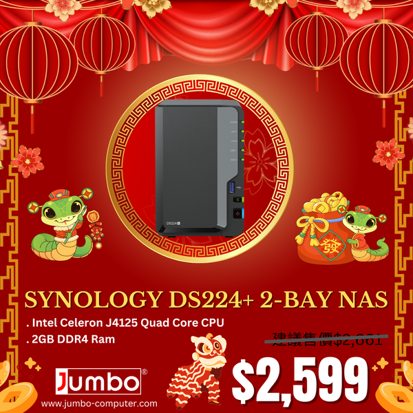 SYNOLOGY