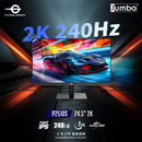 TITANARMY 24.5" P2510S 240Hz 2K QHD Fast IPS (16:9) 電競顯示器 (MO-TP2510S)