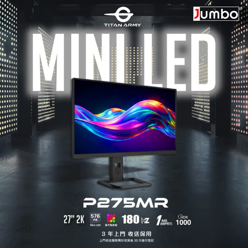 TITANARMY 27" P275MR 180Hz 2K QHD Mini-LED (16:9) 電競顯示器 (MO-TP275MR)
