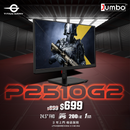 TITANARMY 24.5" P2510G2 200Hz FHD Fast IPS (16:9) 電競顯示器 (MO-TP2510G2)