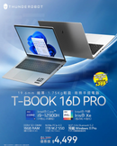 Thunderobot TBOOK16D Laptop (Intel i9-12900H /  16" 2.5K QHD 120Hz / 16GB DDR4 / 1TB SSD / Windows 11 Pro) NB-TFU00F
