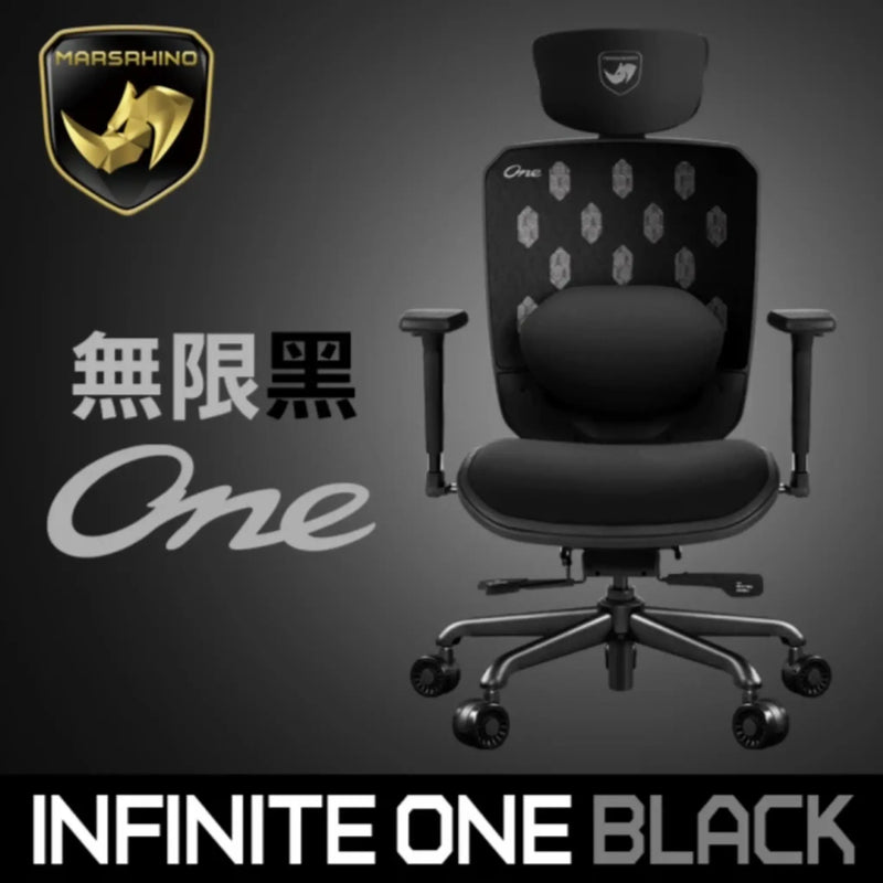 MarsRhino INFINITE 無限ONE 人體工學椅 (台灣製造 5年保固 終身服務)