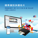 蒙恬名片王雲端版 (iOS / Android / Win / Mac / Web) 英文版