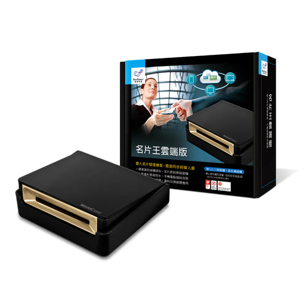 Mengtian Business Card King Cloud Version (iOS / Android / Win / Mac / Web) Chinese Version 