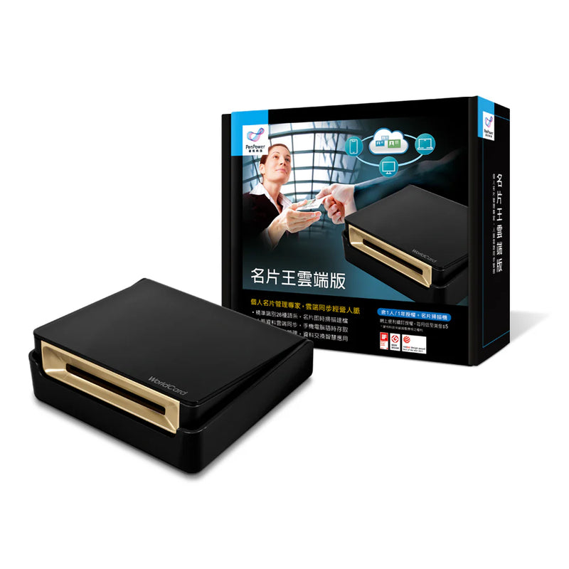 Mengtian Business Card King Cloud Version (iOS / Android / Win / Mac / Web) English Version 