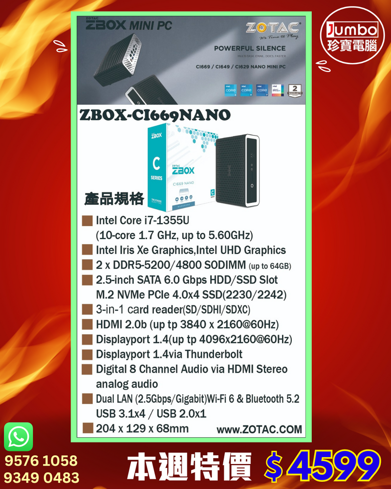 ZOTAC ZBOX CI669 nano Barebone 迷你電腦 (i7-1355U/DDR5 x 2/M.2 Slot x 1) ZBOX-CI669NANO