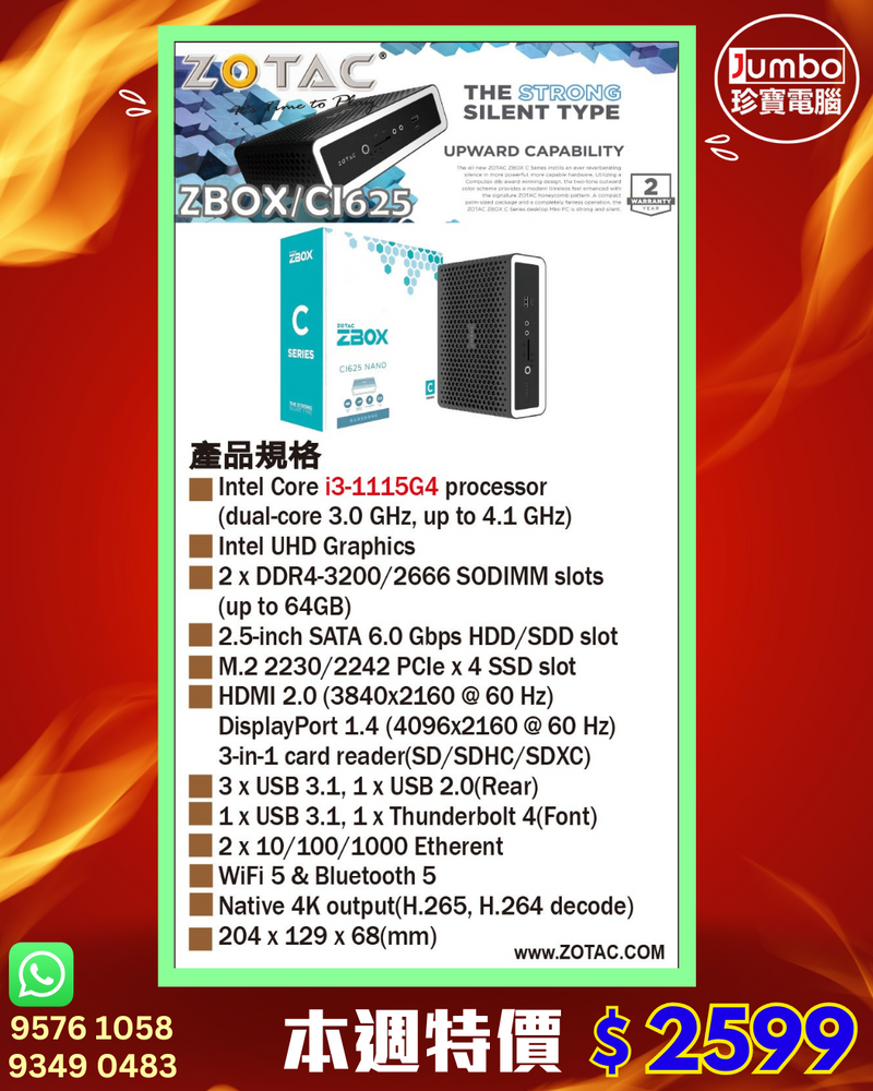 ZOTAC ZBOX CI625 nano Barebone 迷你電腦 (i3-1115G4/DDR4 x 2/M.2 Slot x 1) ZBOX-CI625NANO