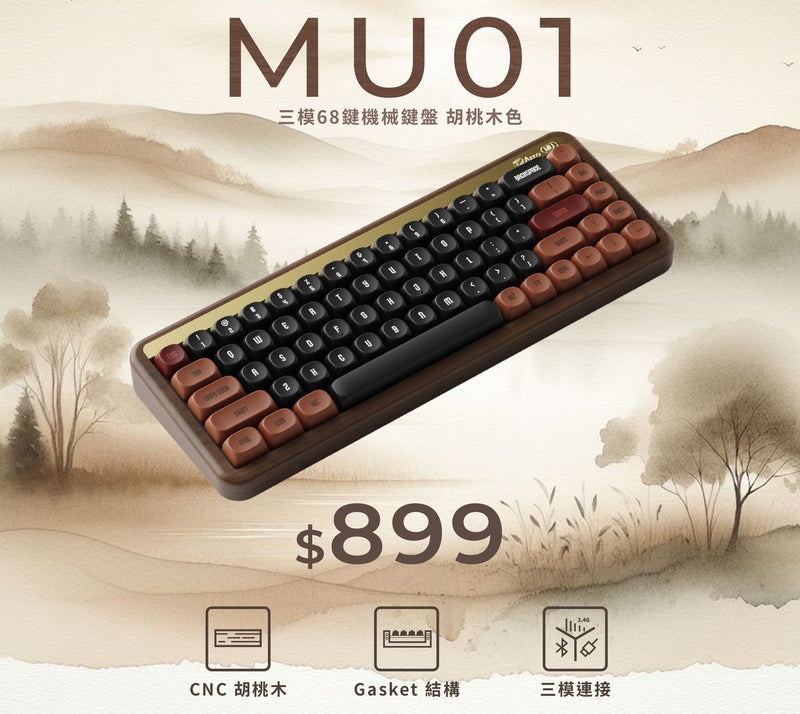 試用のみ AKKO MU01完備品