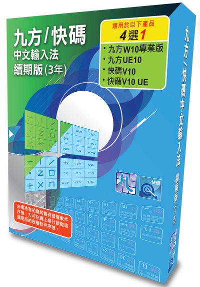 Q9 Jiufang W10 Professional Edition (3-year Edition) Renewal Edition