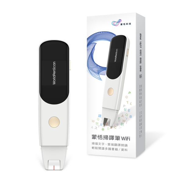 Mengtian Scanner Pen Wi-Fi Cloud Translation Reading 