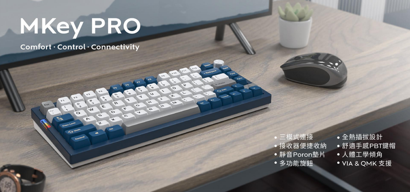 MONTECH MKey PRO 75% Freedom City Wireless Keyboard-Yellow Switch MO-KB-MKPRO75-WRL-FREE-YEL 