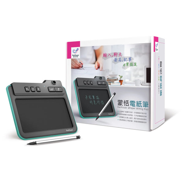 Mengtian Electronic Paper and Pen (Win/Mac) ─ Electronic paper writing and reading tablet