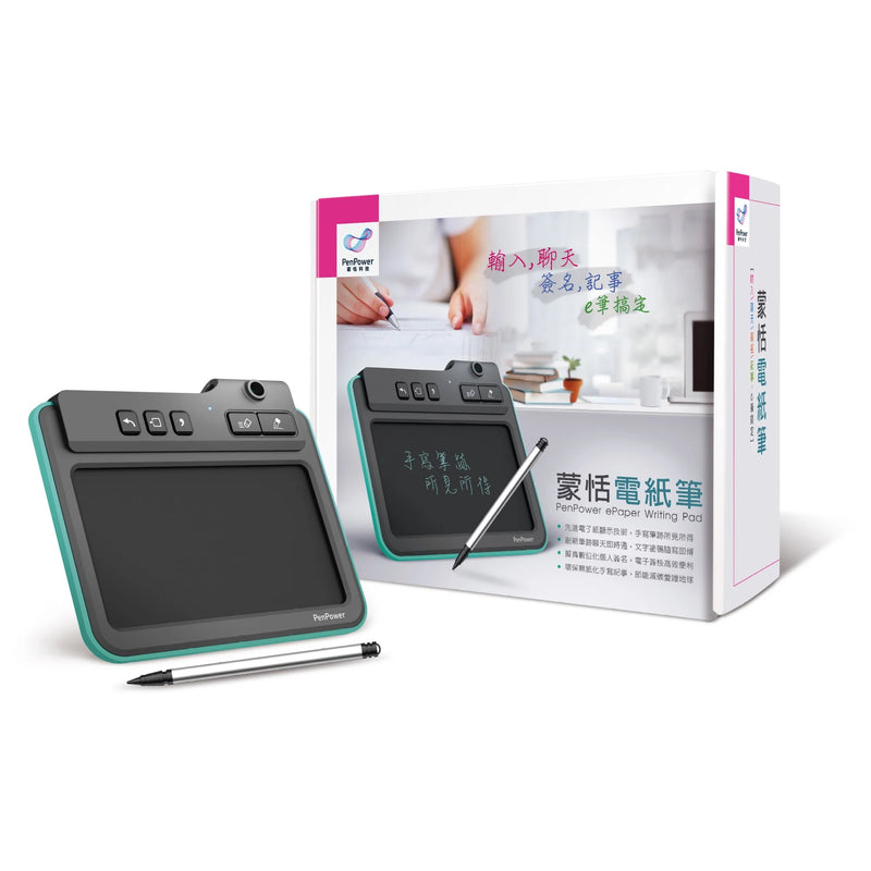 Mengtian Electronic Paper and Pen (Win/Mac) ─ Electronic paper writing and reading tablet