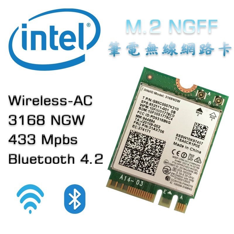 ASRock AS-AC-DESKMINI H110M-STX Wi-Fi Kit for DESKMINI, DESKMEET wireless network receiver