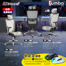 i-rocks T05 (菁英黑) 人體工學網椅 - GC-T05BK (代理直送)