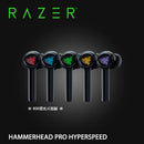 Razer Hammerhead Pro HyperSpeed 真正無線遊戲耳機 RZ12-04590100-R3A1