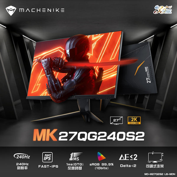 [最新產品] MACHENIKE 27" MK27QG240DC2 240Hz 2K QHD OLED (16:9) 電競顯示器