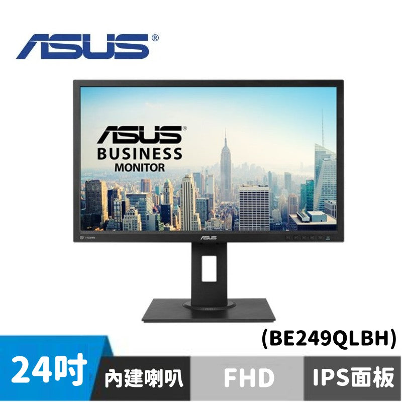 ASUS 23.8" BE249QLBH FHD IPS (16:9) Business Monitor