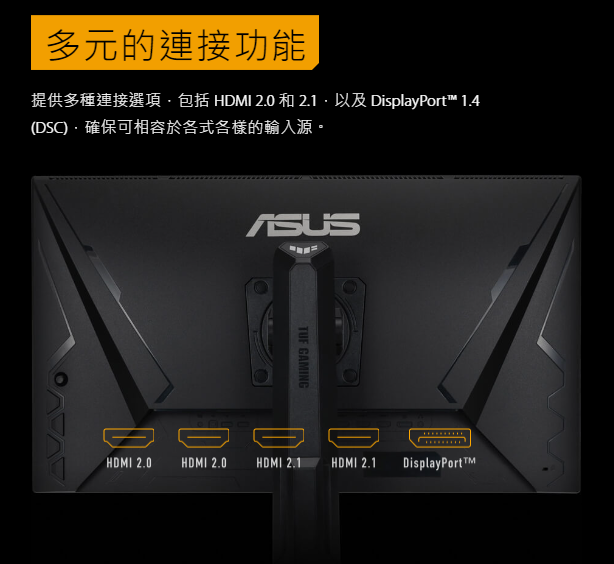 ASUS 28" TUF Gaming VG28UQL1A 144Hz 4K UHD IPS (16:9) 電競顯示器(HDMI2.1)