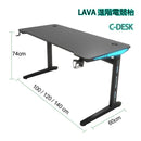 LAVA C-DESK 1060 RGB 人體工學碳纖維板電競枱 100*60*74(H) DES-LAVA-C1060 (代理直送)
