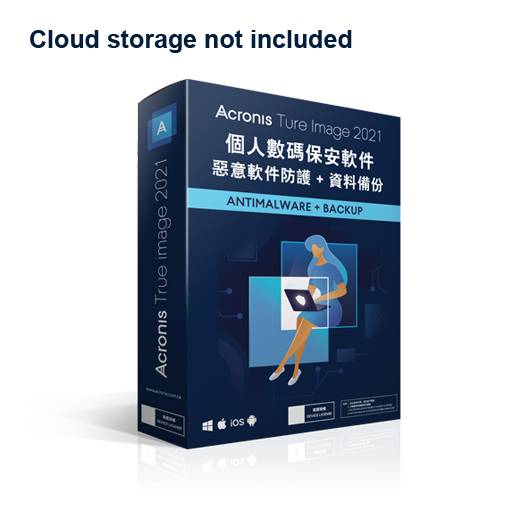 Acronis True Image 2021 (1 year edition for 3 people)